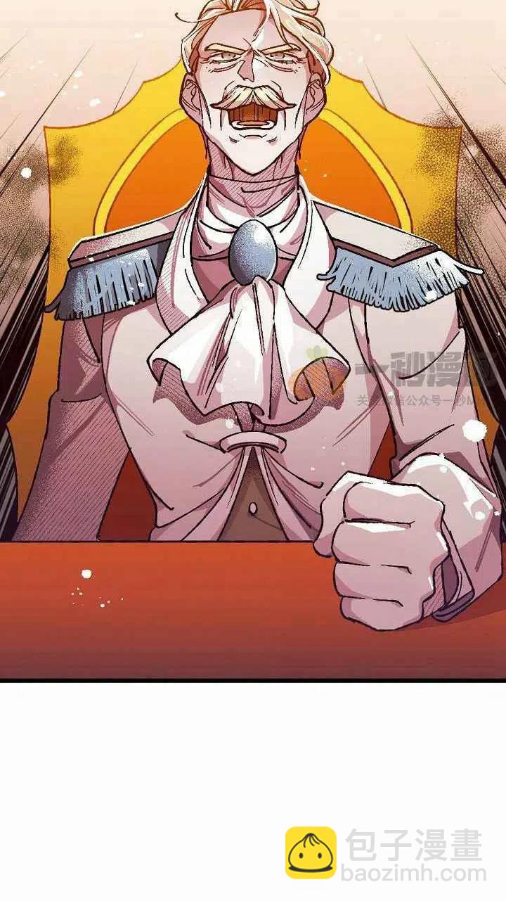 我要拯救這個該死的家庭！ - 第2話(1/2) - 6