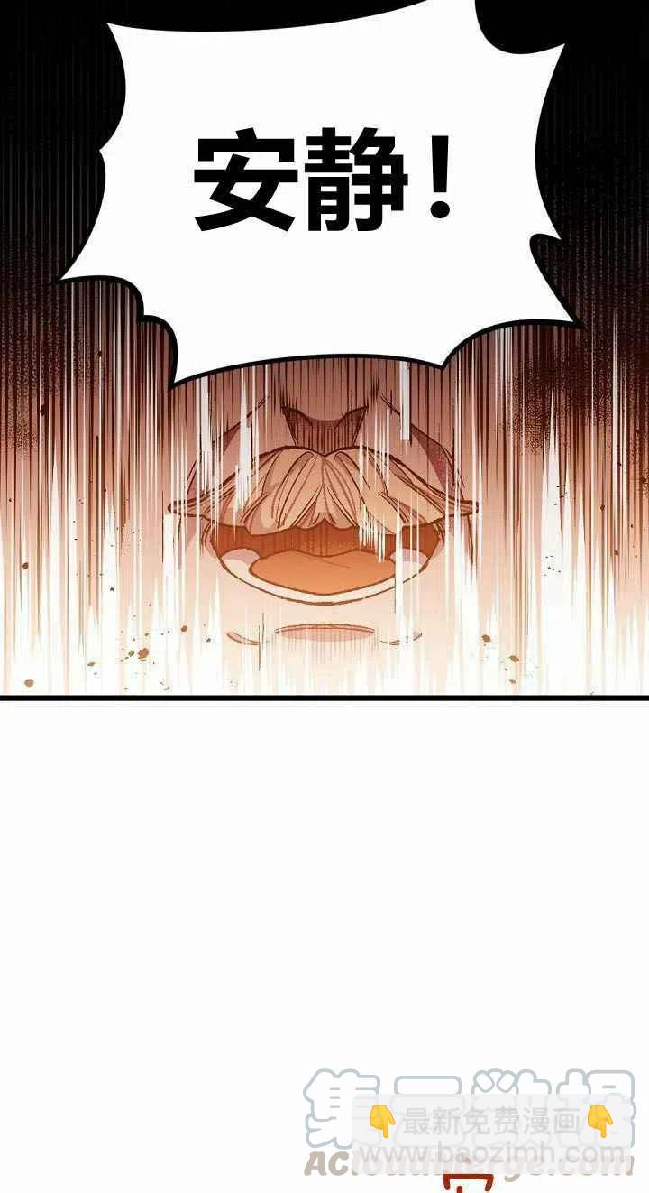 我要拯救這個該死的家庭！ - 第2話(2/2) - 3