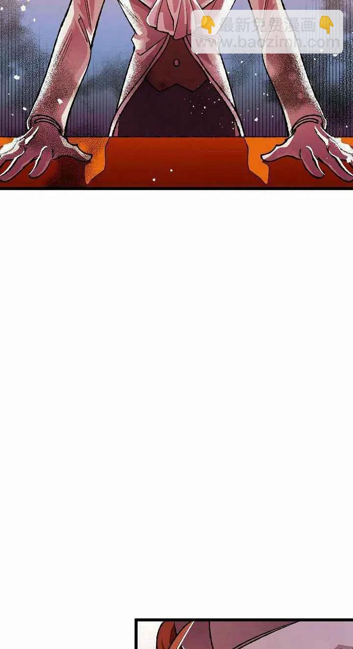 我要拯救這個該死的家庭！ - 第2話(2/2) - 5