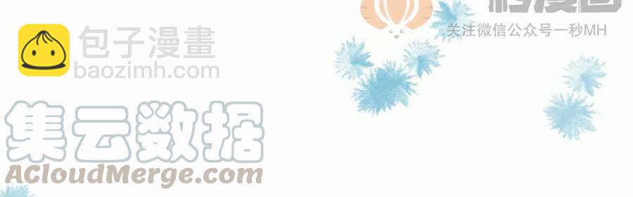 我要拯救這個該死的家庭！ - 第2話(2/2) - 3