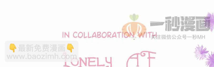 我要拯救這個該死的家庭！ - 第2話(2/2) - 5