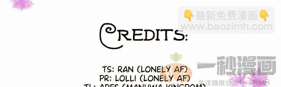 我要拯救這個該死的家庭！ - 第2話(2/2) - 1