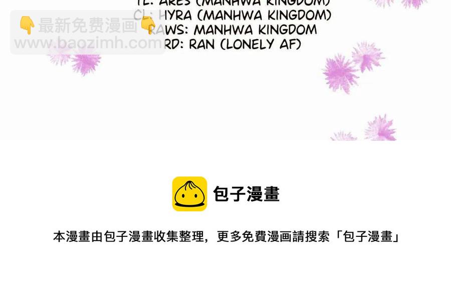 我要拯救這個該死的家庭！ - 第2話(2/2) - 2