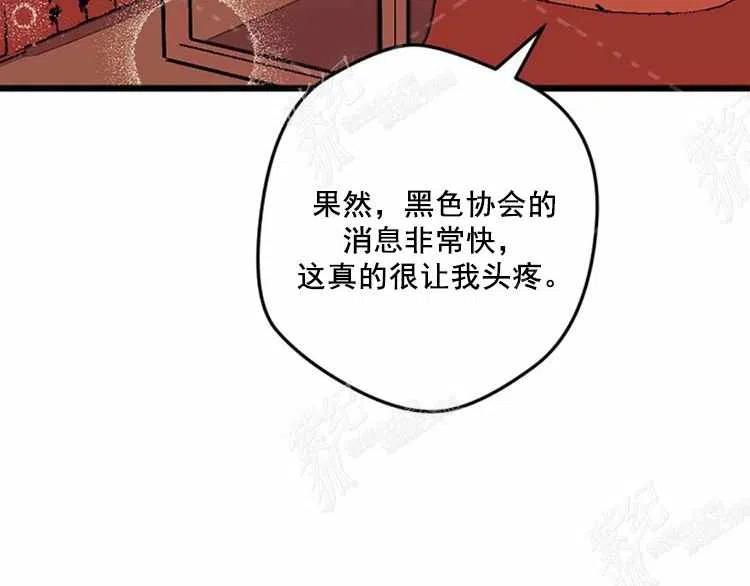 我要拯救這個該死的家庭！ - 第11話(3/4) - 7