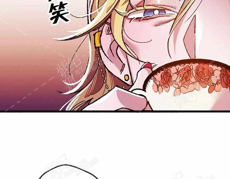 我要拯救這個該死的家庭！ - 第11話(3/4) - 2