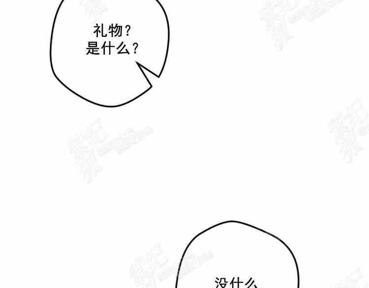 我要拯救這個該死的家庭！ - 第11話(3/4) - 3