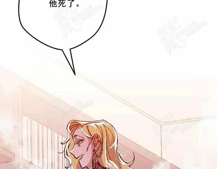 我要拯救這個該死的家庭！ - 第11話(3/4) - 8