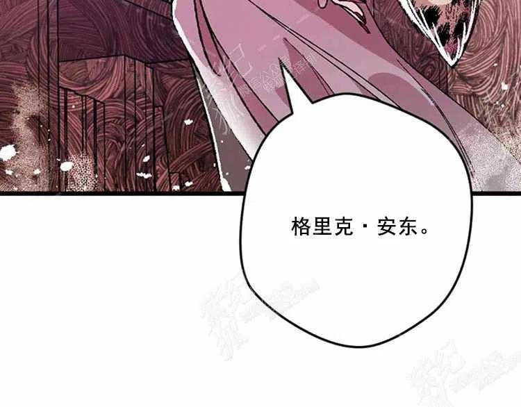 我要拯救這個該死的家庭！ - 第11話(3/4) - 2