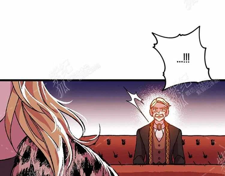 我要拯救這個該死的家庭！ - 第11話(3/4) - 3