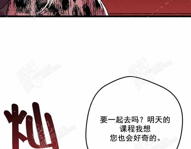 我要拯救這個該死的家庭！ - 第11話(3/4) - 4