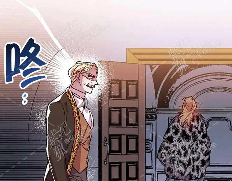 我要拯救這個該死的家庭！ - 第11話(3/4) - 8