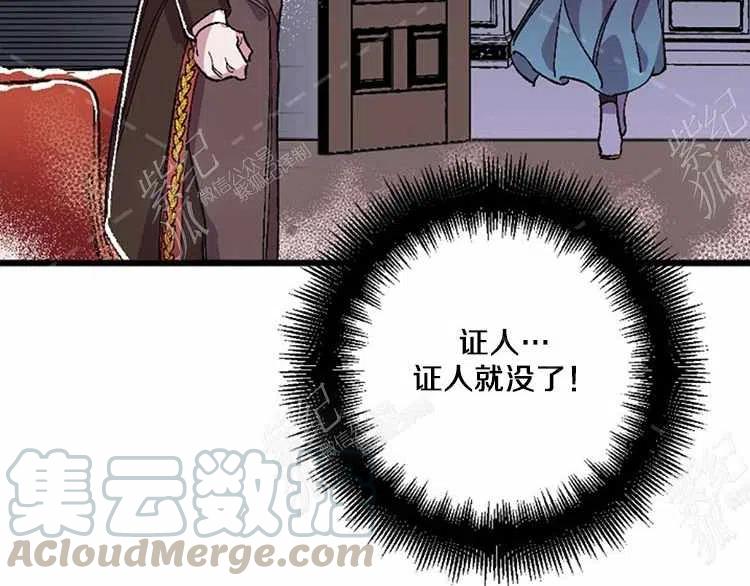 我要拯救這個該死的家庭！ - 第11話(3/4) - 1