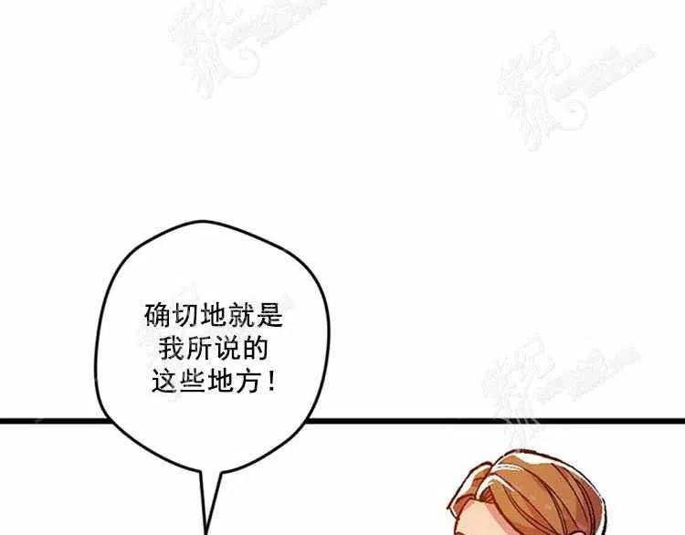 我要拯救這個該死的家庭！ - 第11話(3/4) - 3