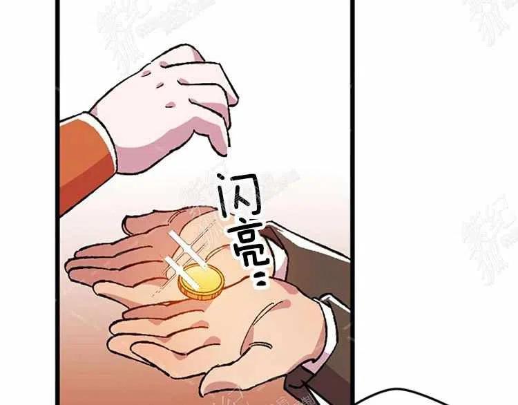 我要拯救這個該死的家庭！ - 第11話(3/4) - 2