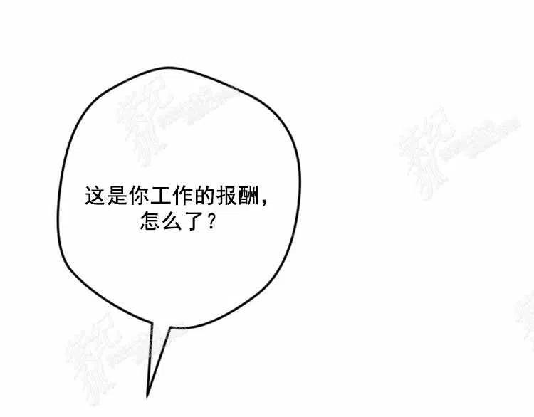 我要拯救這個該死的家庭！ - 第11話(3/4) - 4