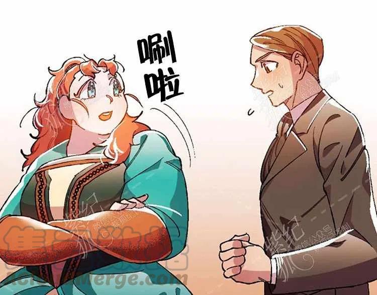 我要拯救這個該死的家庭！ - 第11話(3/4) - 5