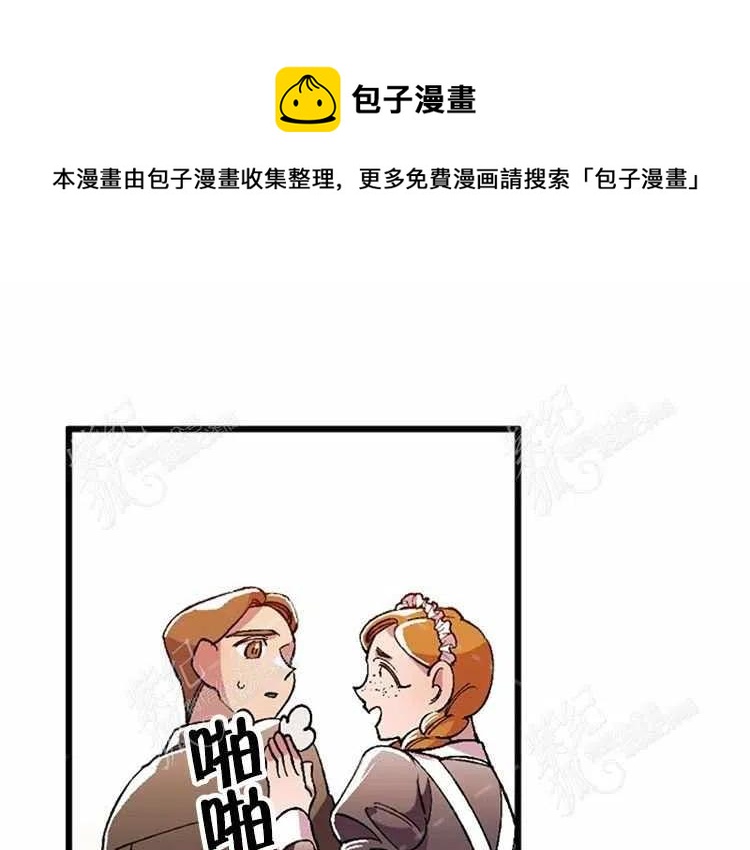 我要拯救這個該死的家庭！ - 第11話(3/4) - 8