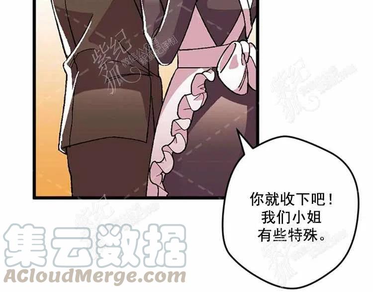 我要拯救這個該死的家庭！ - 第11話(3/4) - 1