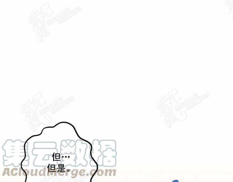 我要拯救這個該死的家庭！ - 第11話(3/4) - 5