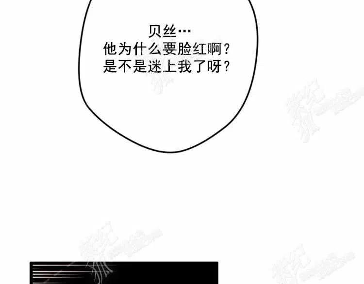 我要拯救這個該死的家庭！ - 第11話(4/4) - 5