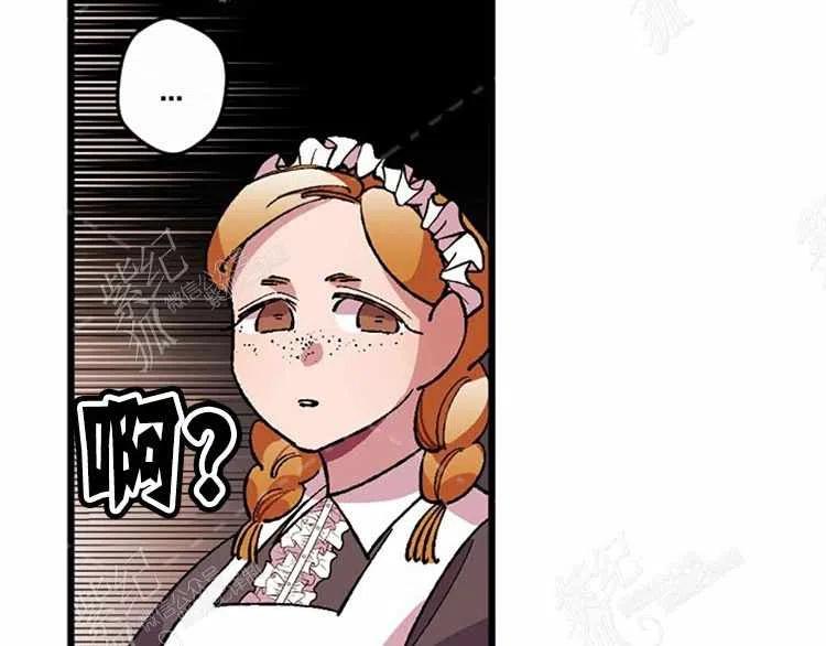 我要拯救這個該死的家庭！ - 第11話(4/4) - 6