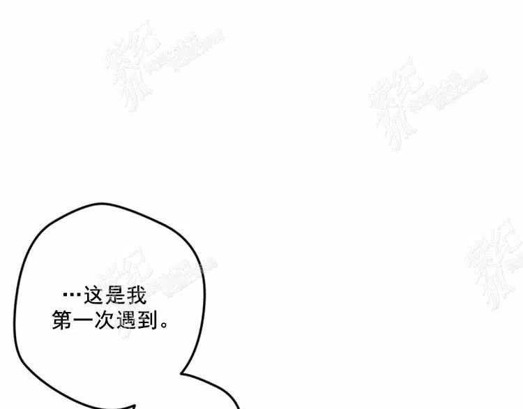 我要拯救這個該死的家庭！ - 第11話(4/4) - 1