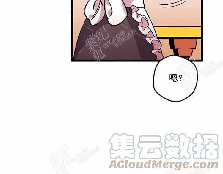 我要拯救這個該死的家庭！ - 第11話(4/4) - 3