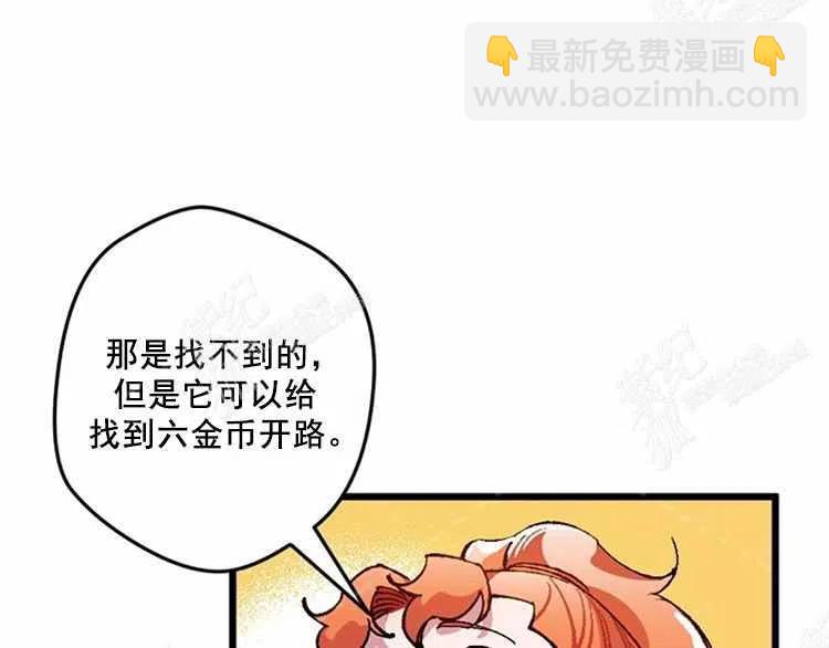 我要拯救這個該死的家庭！ - 第11話(4/4) - 4