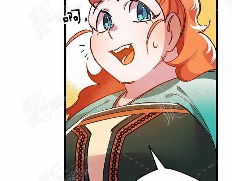 我要拯救這個該死的家庭！ - 第11話(4/4) - 5