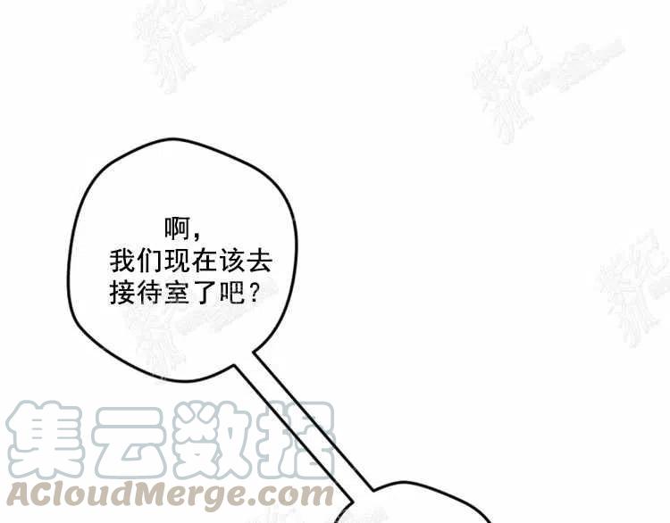 我要拯救這個該死的家庭！ - 第11話(4/4) - 7