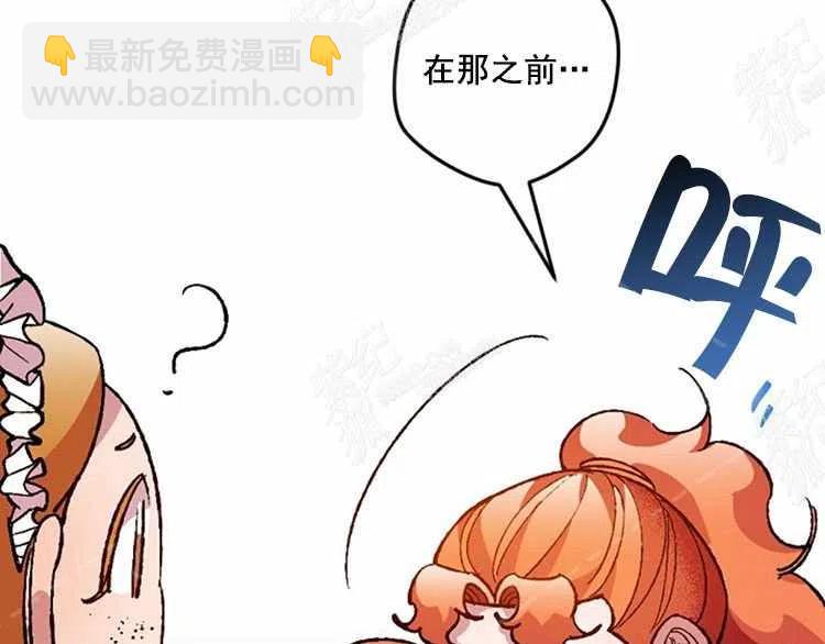 我要拯救這個該死的家庭！ - 第11話(4/4) - 8