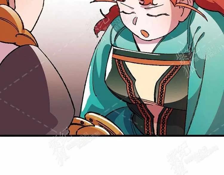 我要拯救這個該死的家庭！ - 第11話(4/4) - 1