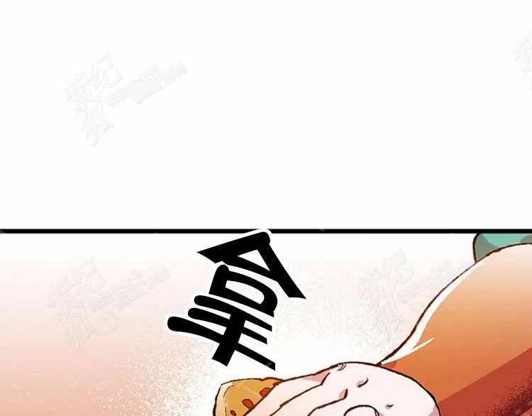 我要拯救這個該死的家庭！ - 第11話(4/4) - 2