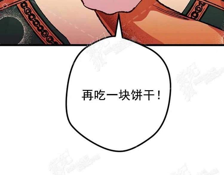 我要拯救這個該死的家庭！ - 第11話(4/4) - 6