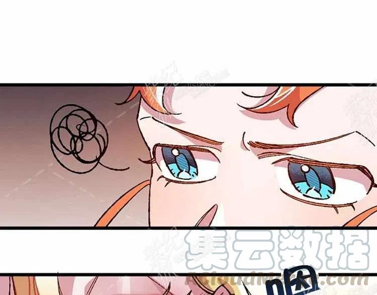 我要拯救這個該死的家庭！ - 第11話(4/4) - 3