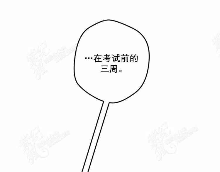 我要拯救這個該死的家庭！ - 第11話(4/4) - 5