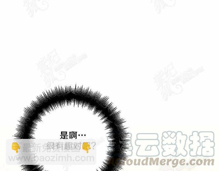 我要拯救這個該死的家庭！ - 第11話(4/4) - 3