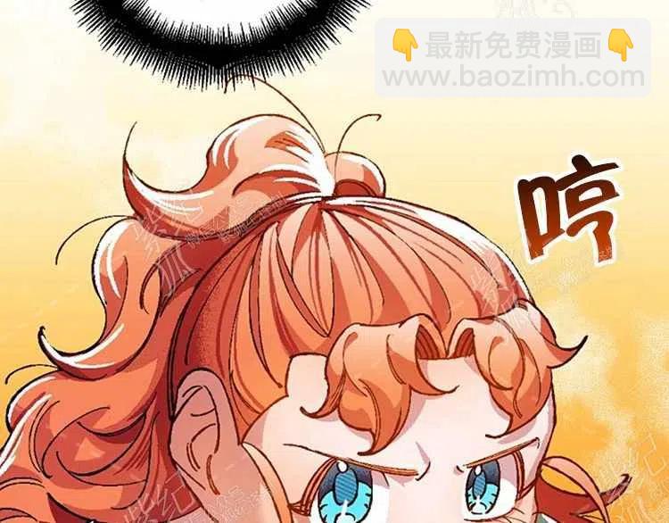 我要拯救這個該死的家庭！ - 第11話(4/4) - 4