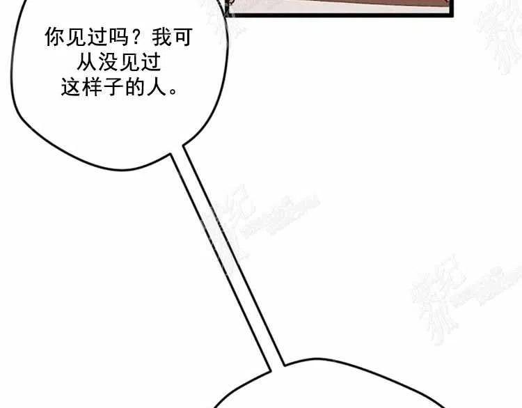 我要拯救這個該死的家庭！ - 第11話(1/4) - 4