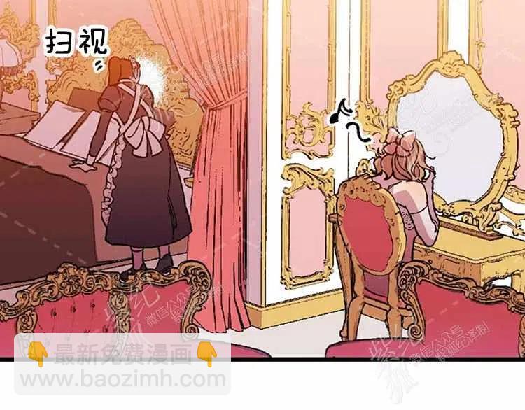 我要拯救這個該死的家庭！ - 第11話(1/4) - 2