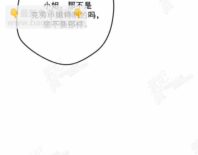 我要拯救這個該死的家庭！ - 第11話(1/4) - 3