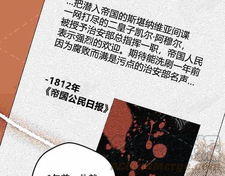 我要拯救這個該死的家庭！ - 第11話(1/4) - 1