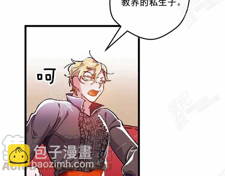 我要拯救這個該死的家庭！ - 第11話(1/4) - 5