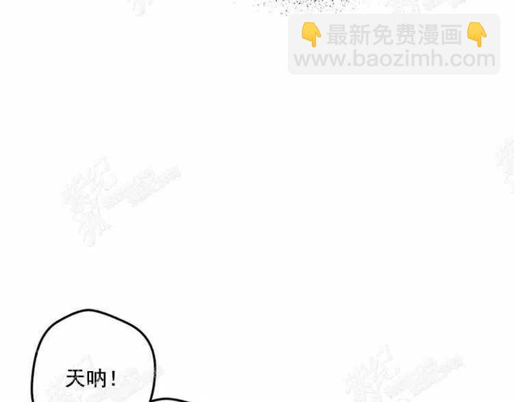 我要拯救這個該死的家庭！ - 第11話(2/4) - 1