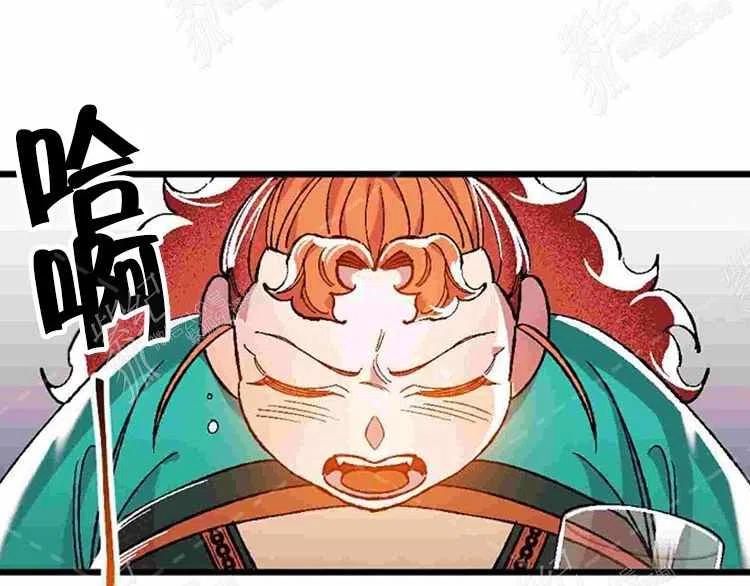 我要拯救這個該死的家庭！ - 第11話(2/4) - 4