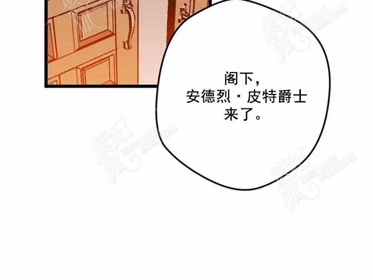 我要拯救這個該死的家庭！ - 第11話(2/4) - 5