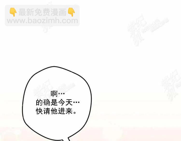 我要拯救這個該死的家庭！ - 第11話(2/4) - 6