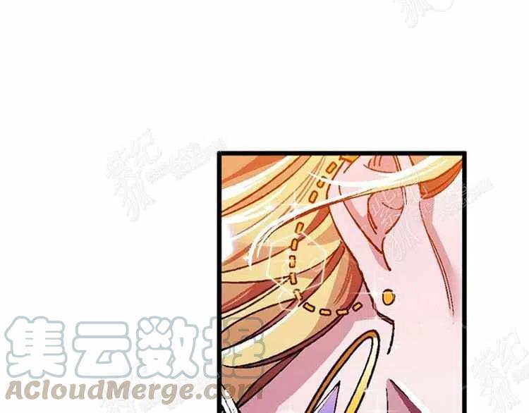 我要拯救這個該死的家庭！ - 第11話(2/4) - 3