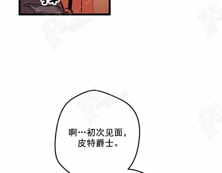 我要拯救這個該死的家庭！ - 第11話(2/4) - 1