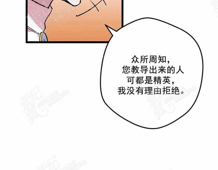 我要拯救這個該死的家庭！ - 第11話(2/4) - 5